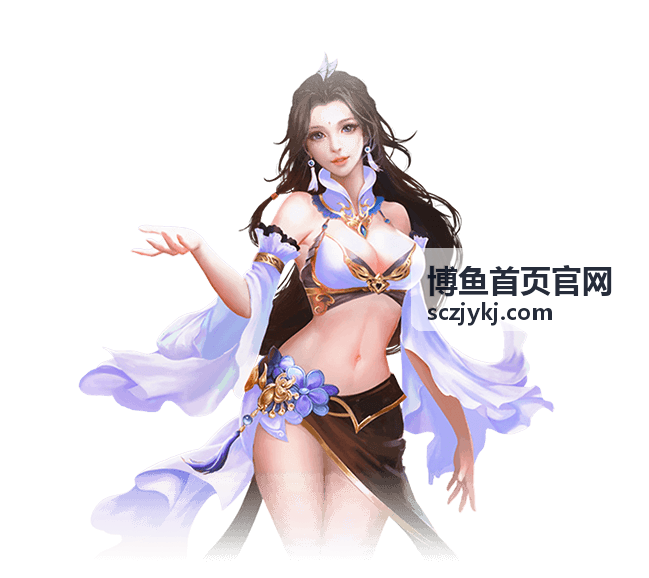 博鱼首页官网行业信息平台服务